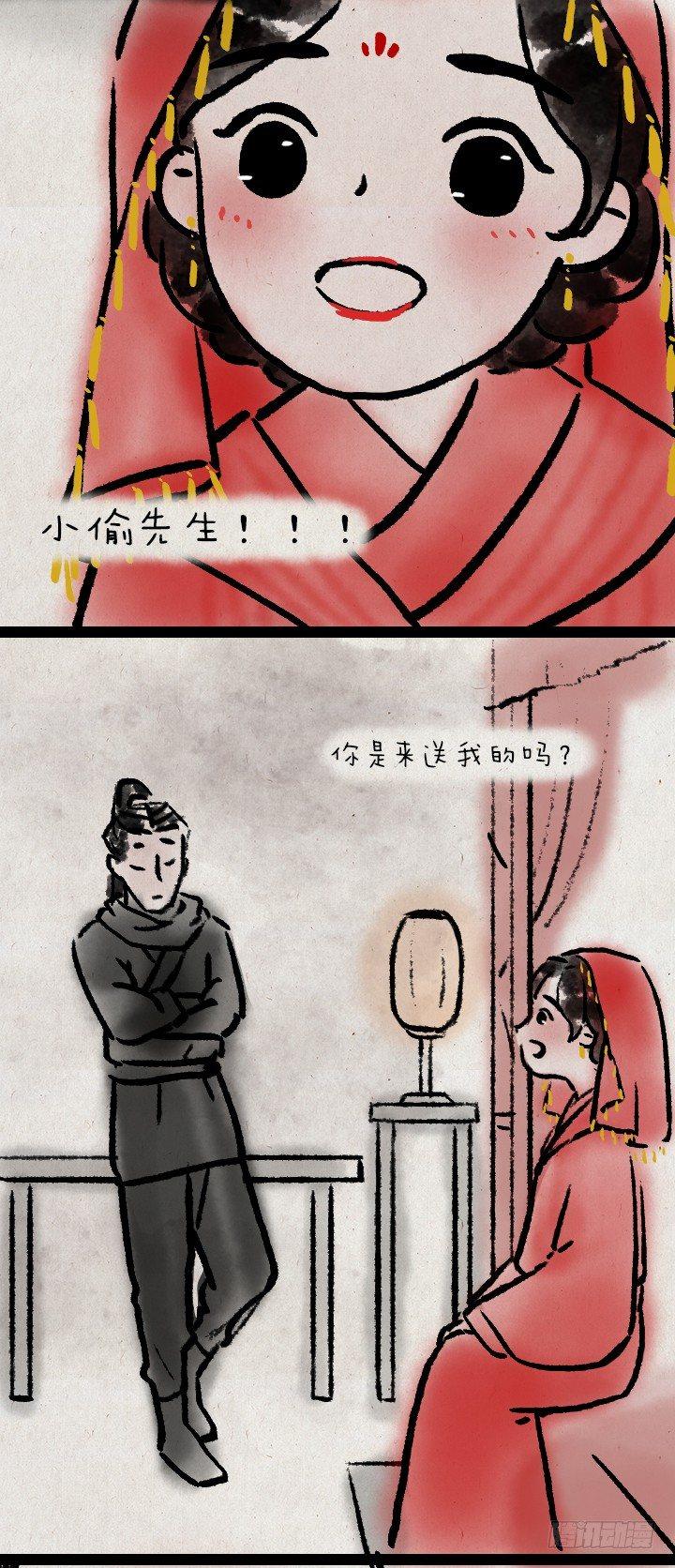 第七十话 师父的奇妙冒险-第69话