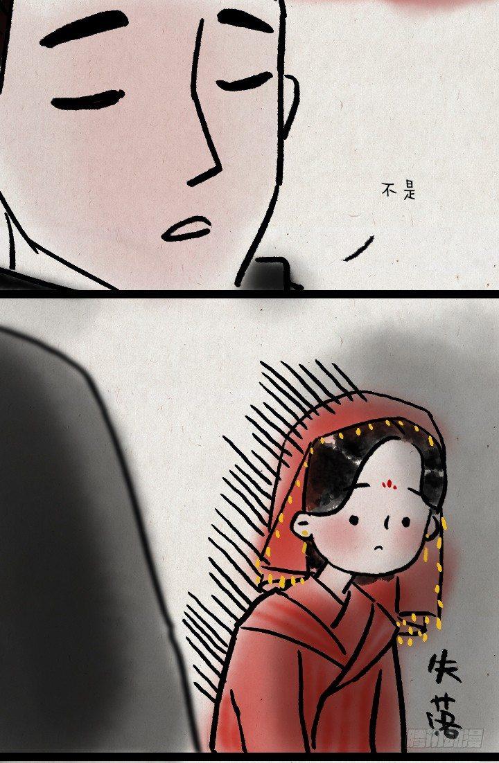 第七十话 师父的奇妙冒险-第69话