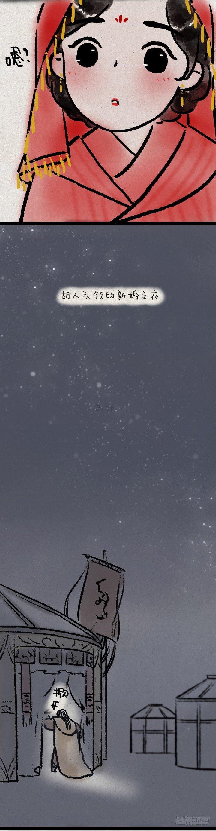 第七十话 师父的奇妙冒险-第69话