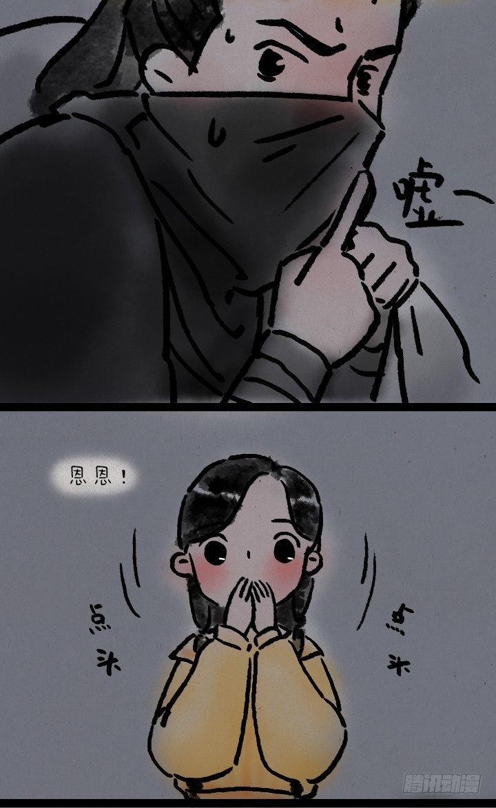 第七十话 师父的奇妙冒险-第69话
