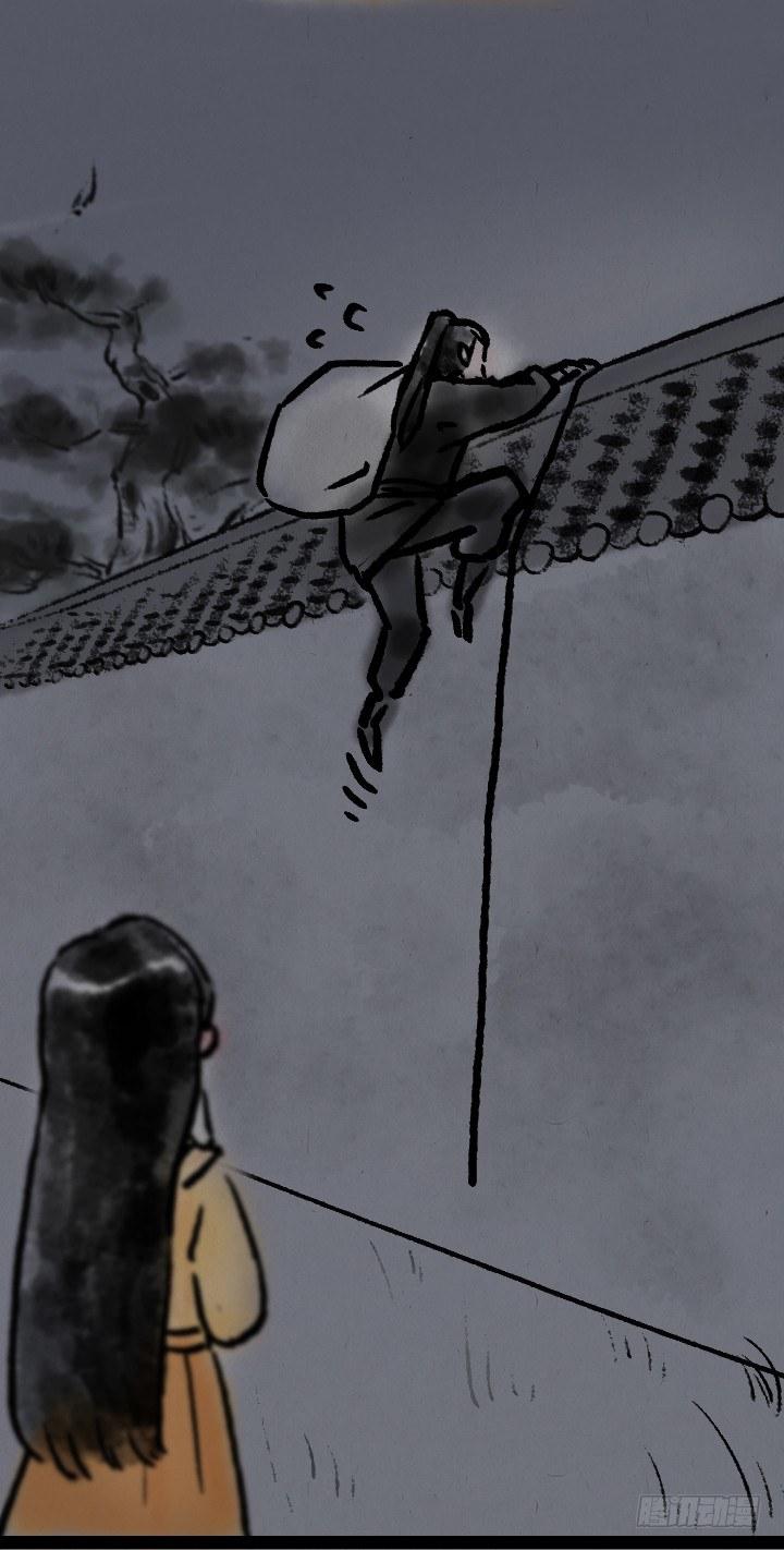 第七十话 师父的奇妙冒险-第69话