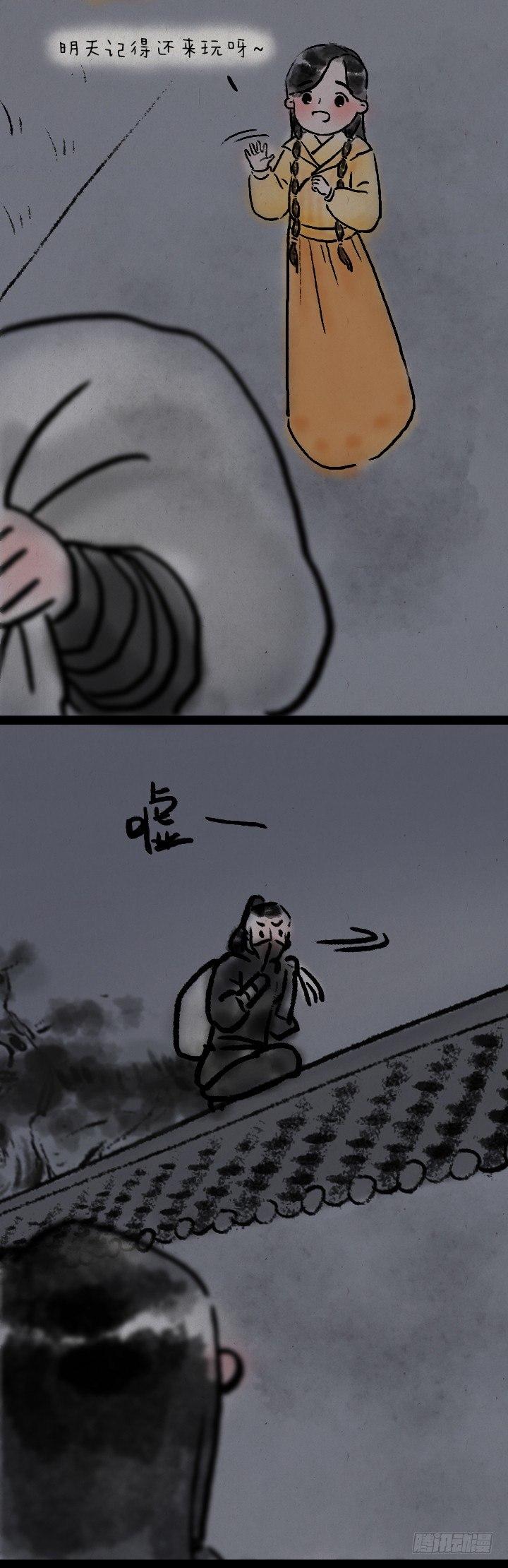 第七十话 师父的奇妙冒险-第69话