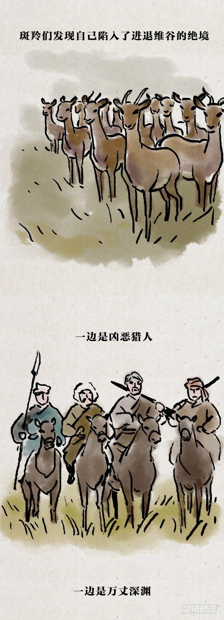 第七十二话 暖心小故事(1/2)-第71话