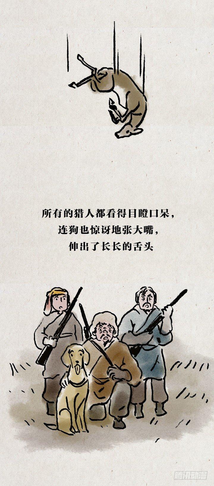 第七十二话 暖心小故事(1/2)-第71话