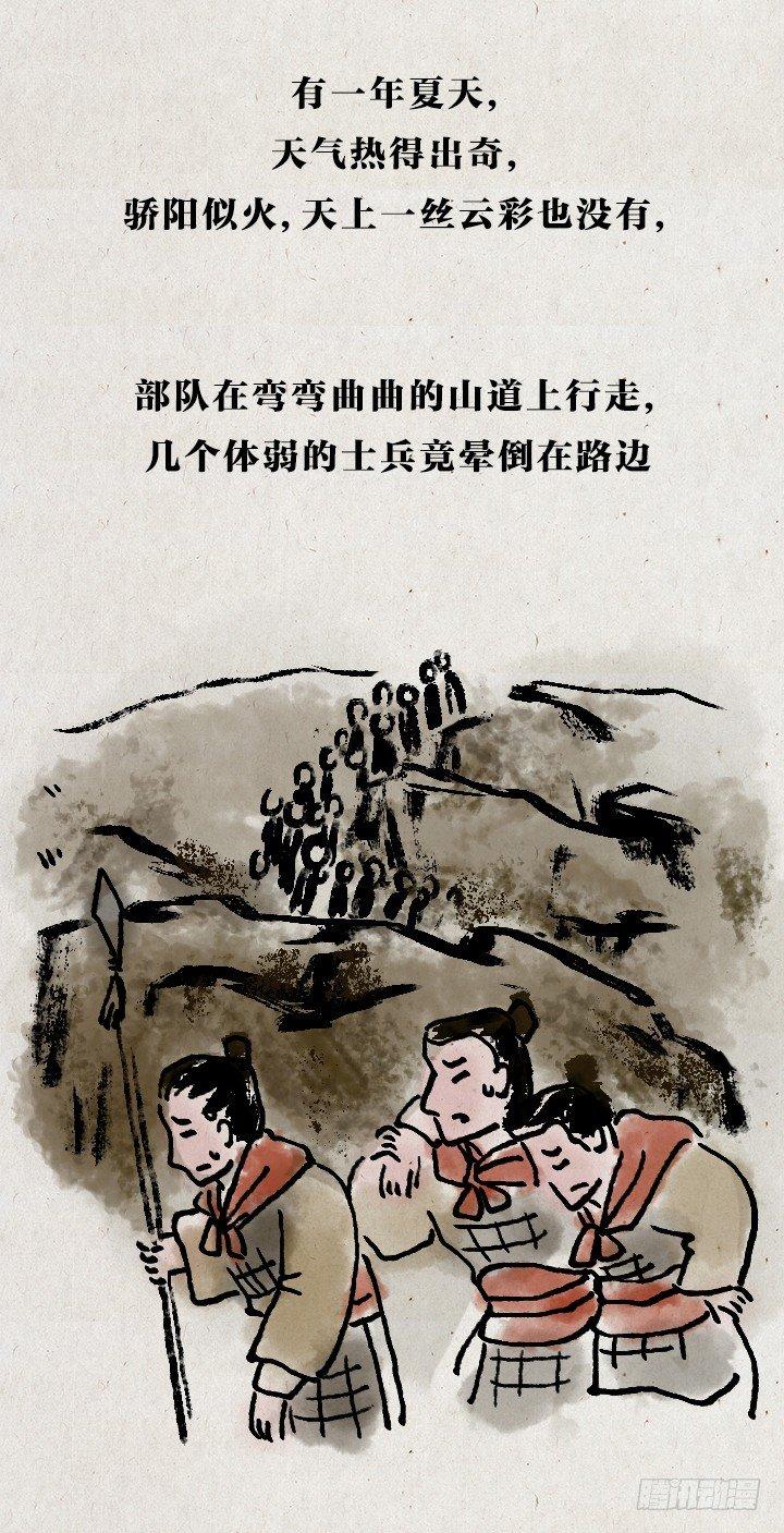 第七十二话 暖心小故事(1/2)-第71话
