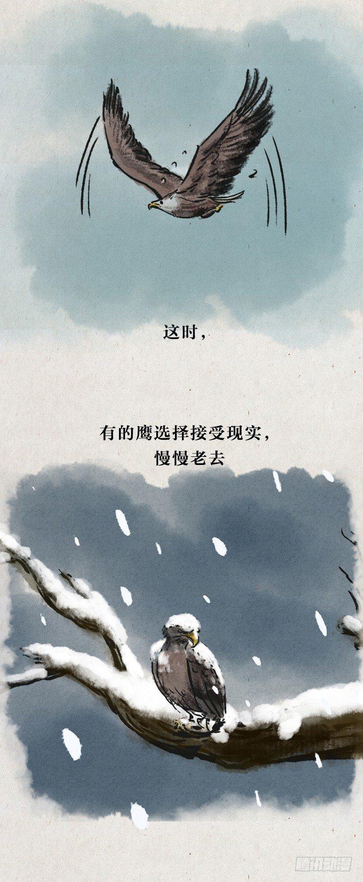 第七十二话 暖心小故事(1/2)-第71话