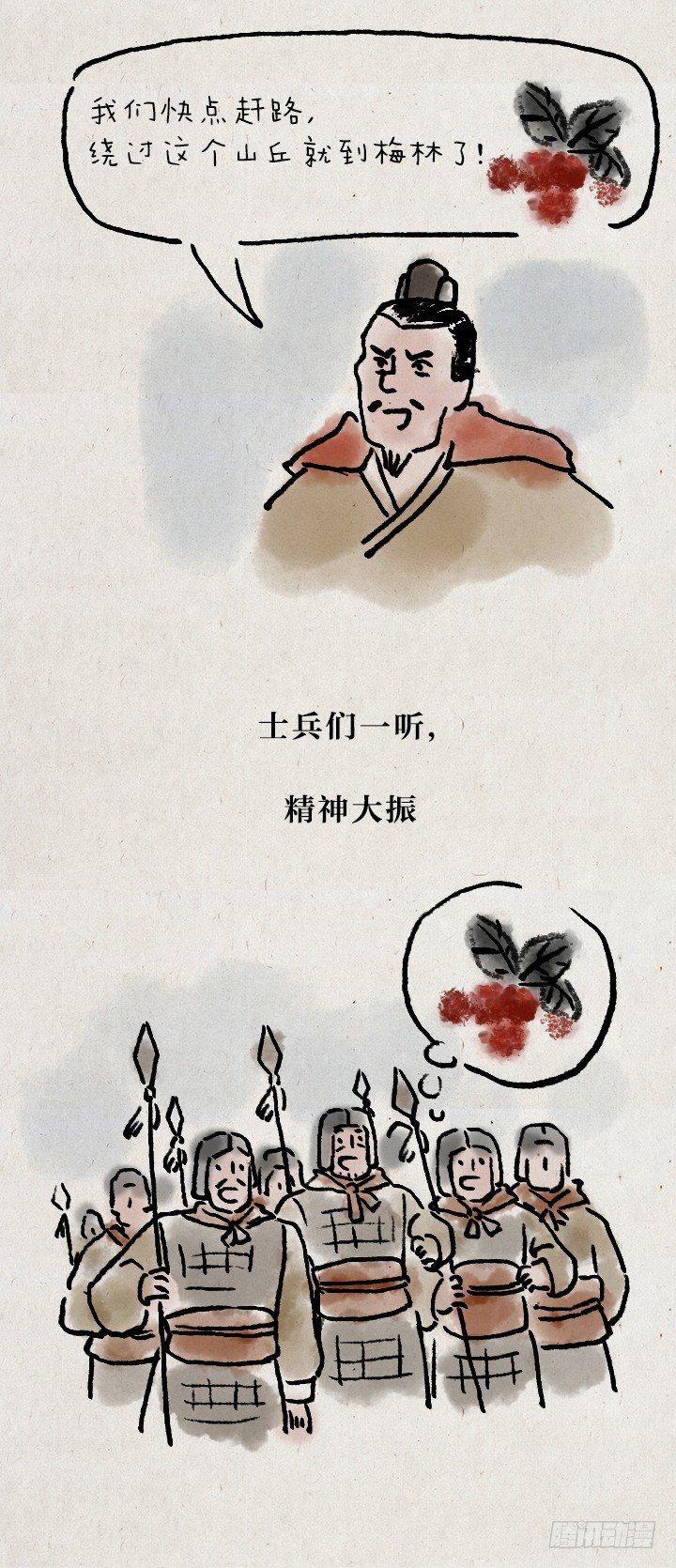 第七十二话 暖心小故事(1/2)-第71话