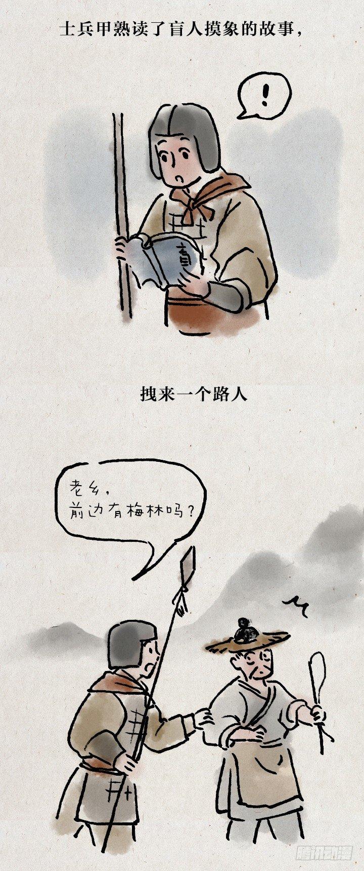 第七十二话 暖心小故事(1/2)-第71话