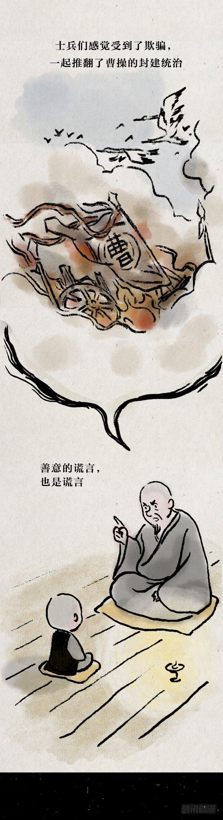 第七十二话 暖心小故事(1/2)-第71话