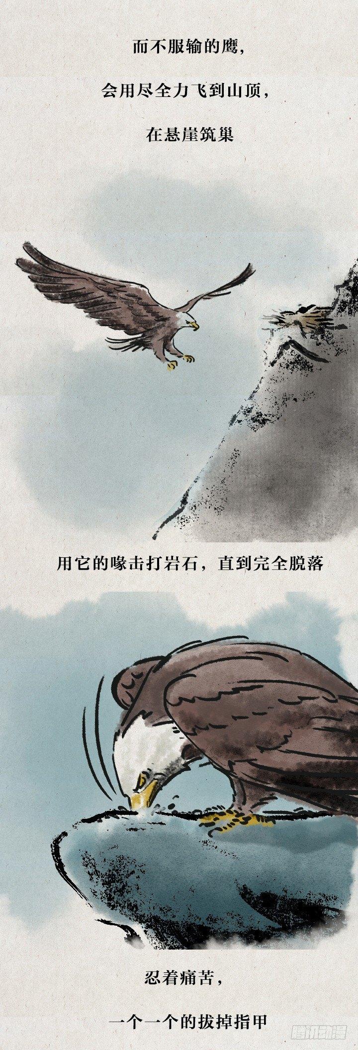 第七十二话 暖心小故事(1/2)-第71话