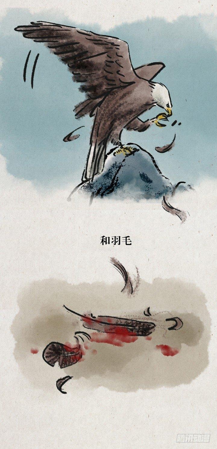 第七十二话 暖心小故事(1/2)-第71话