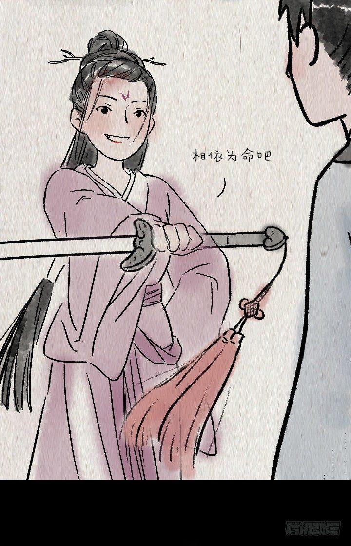 第七十四话 陈年旧事-第73话