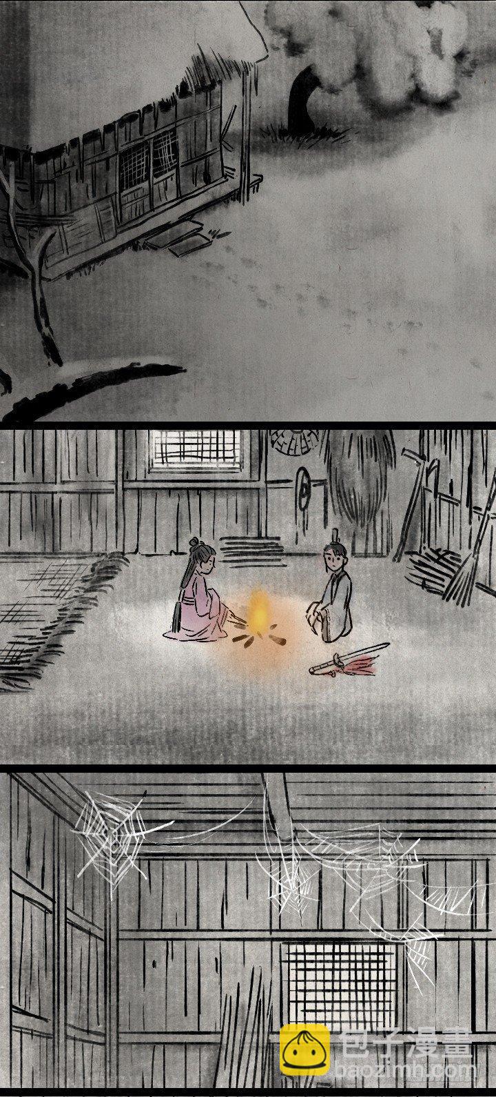 第七十四话 陈年旧事-第73话