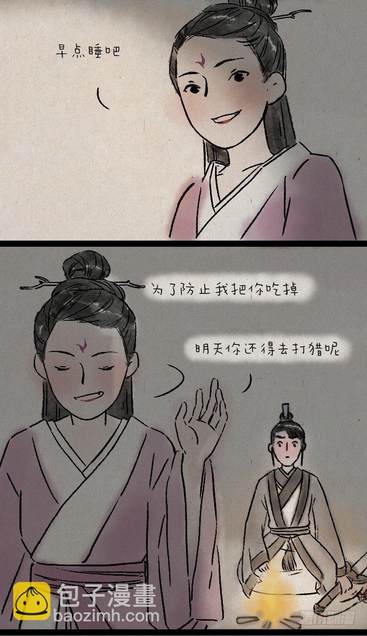 第七十四话 陈年旧事-第73话