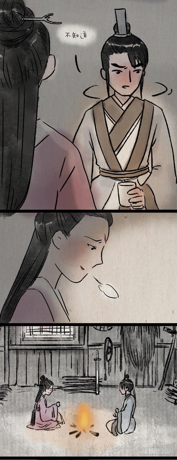 第七十四话 陈年旧事-第73话