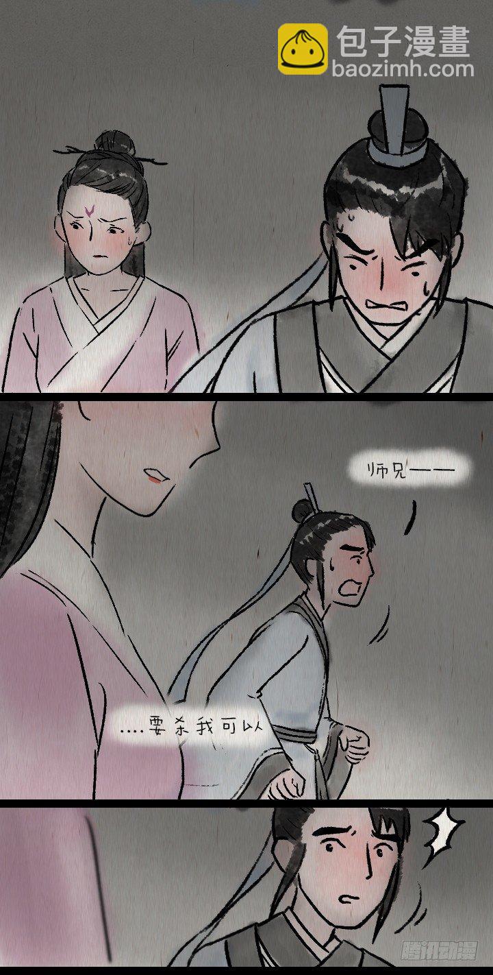 第七十四话 陈年旧事-第73话