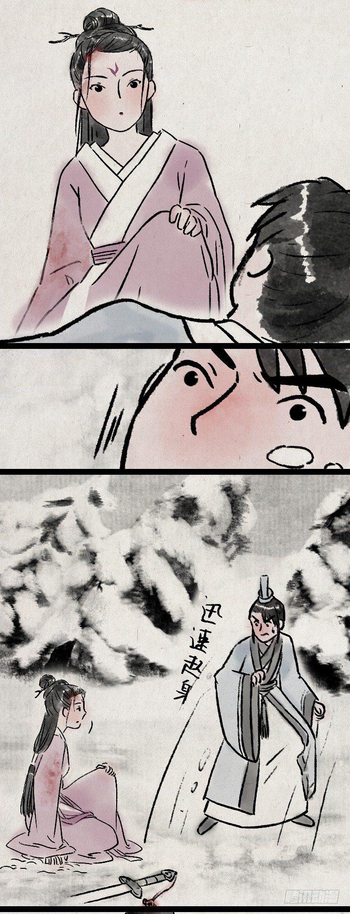 第七十四话 陈年旧事-第73话