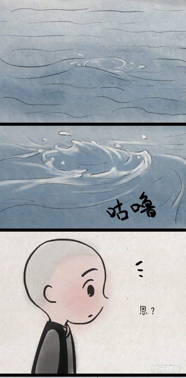 第七十六话 河神-第75话