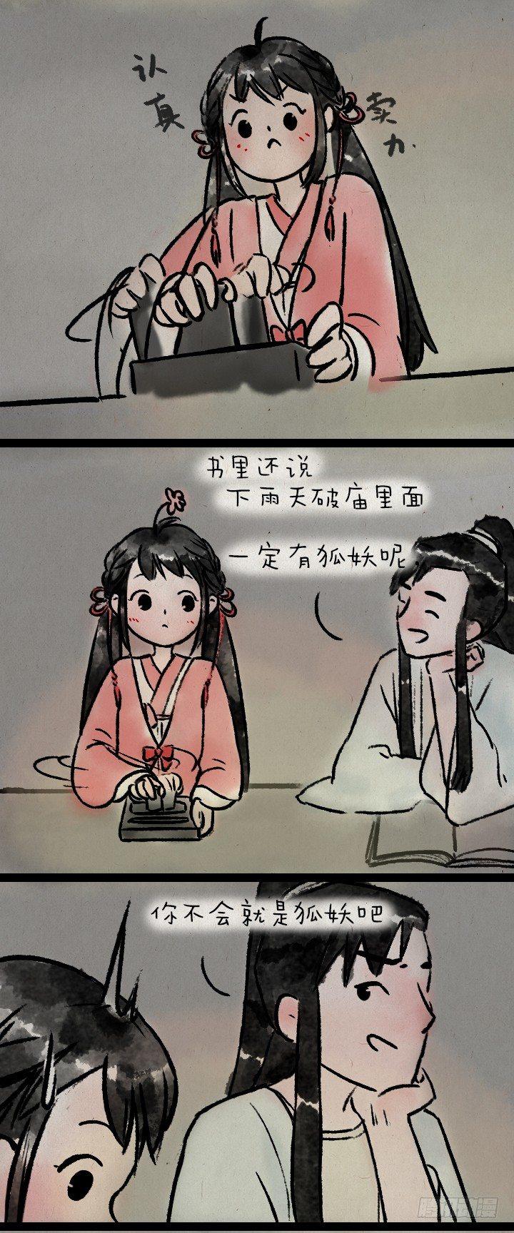 第七十八话 书上说的-第77话