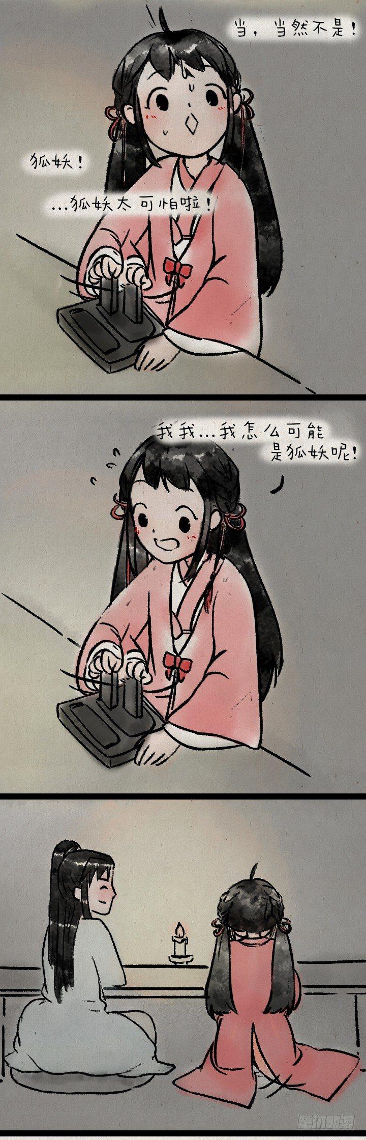 第七十八话 书上说的-第77话