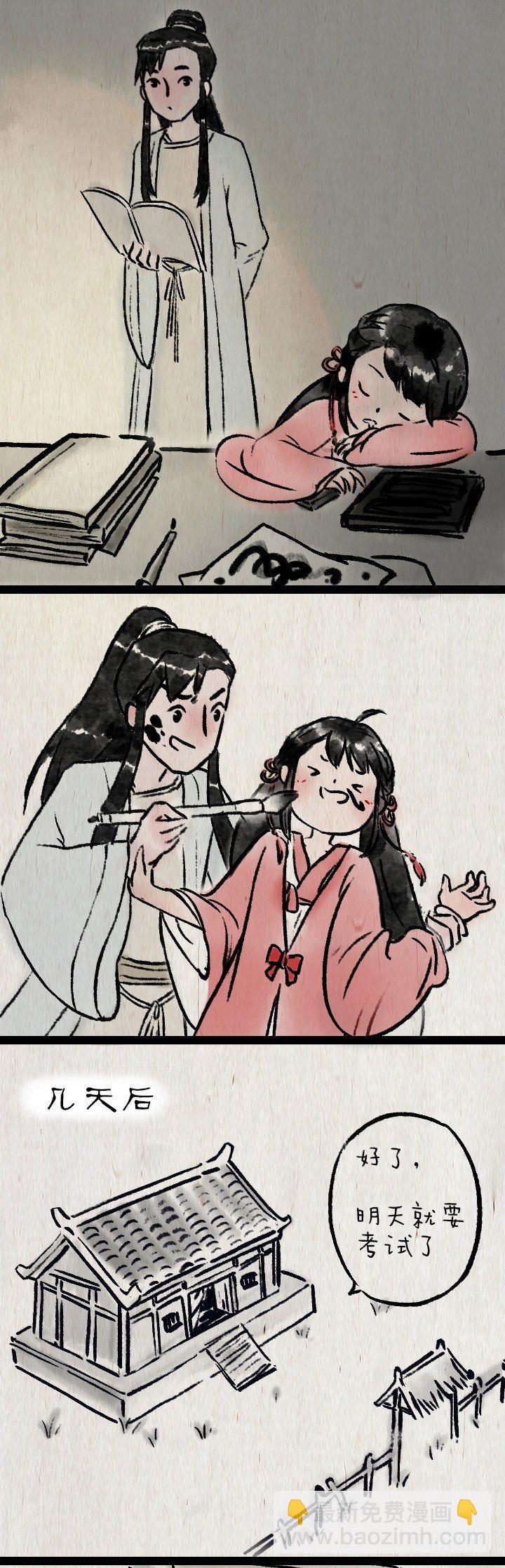 第七十八话 书上说的-第77话