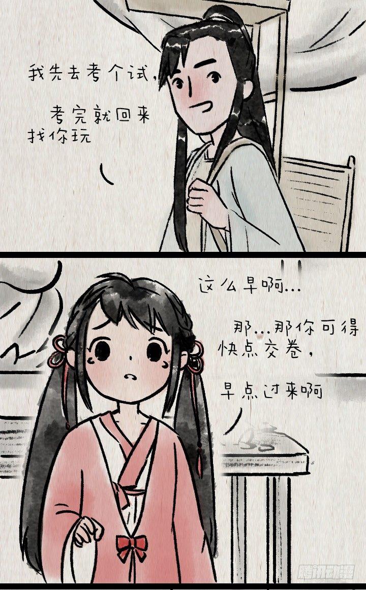 第七十八话 书上说的-第77话