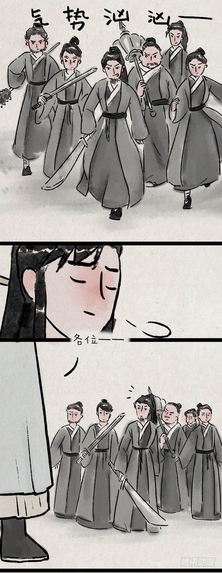 第七十八话 书上说的-第77话