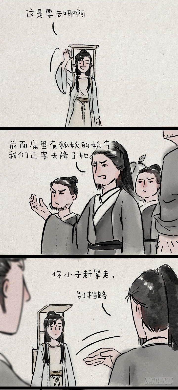 第七十八话 书上说的-第77话