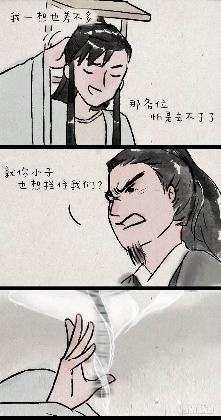第七十八话 书上说的-第77话