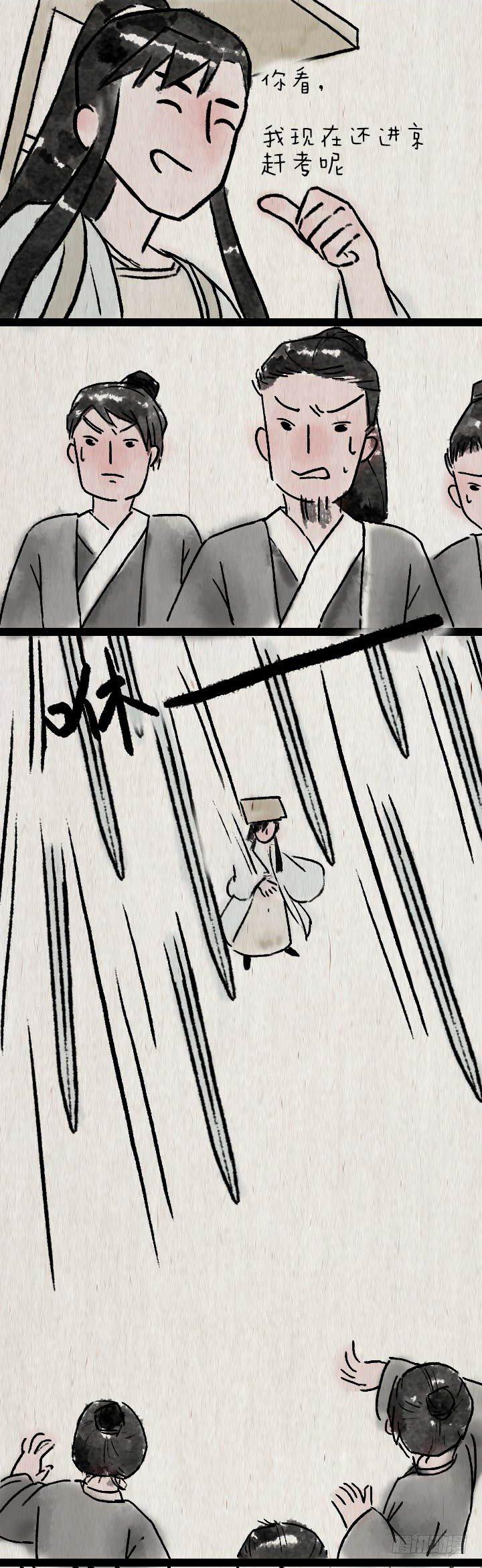 第七十八话 书上说的-第77话