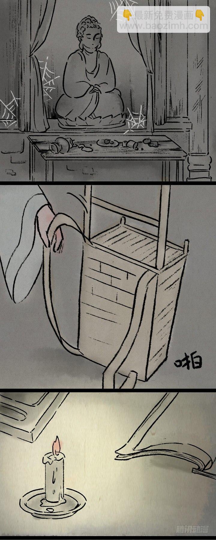 第七十八话 书上说的-第77话