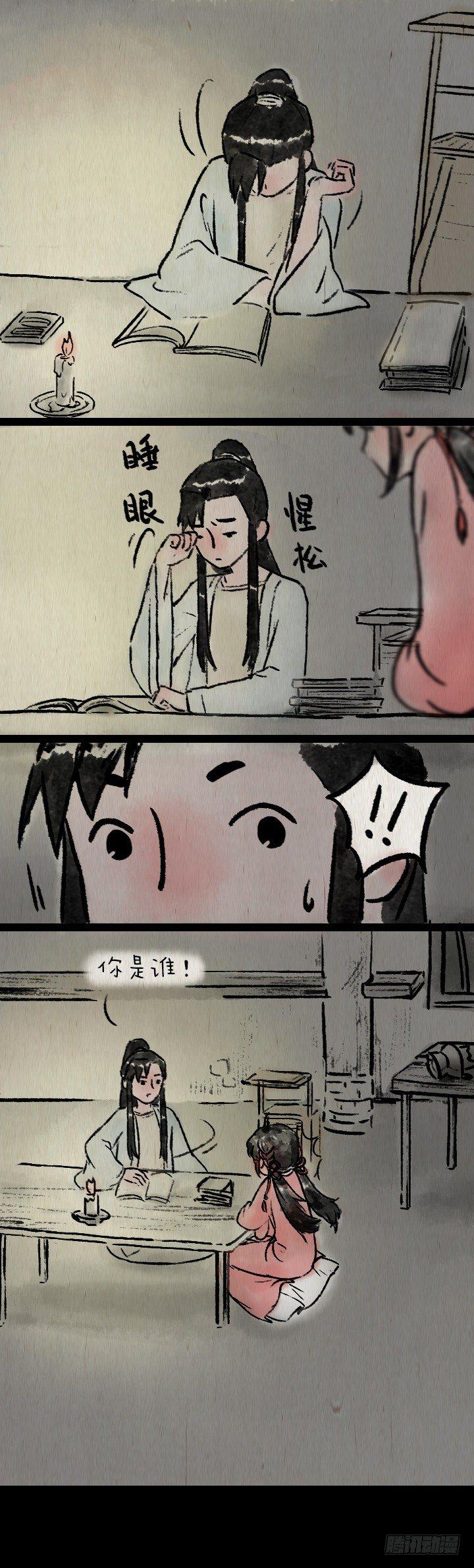 第七十八话 书上说的-第77话