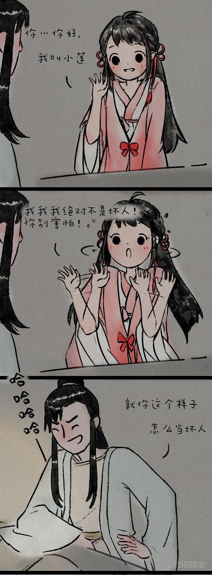 第七十八话 书上说的-第77话