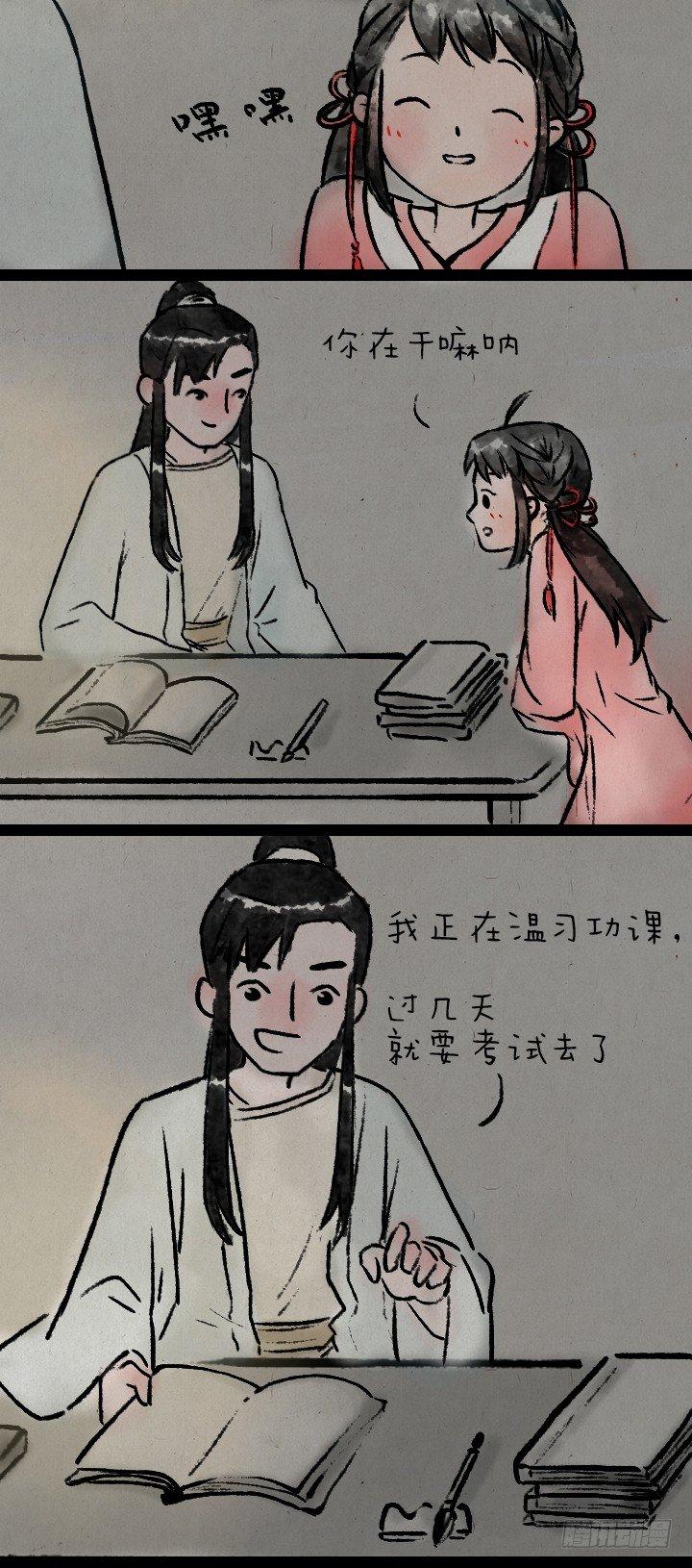 第七十八话 书上说的-第77话