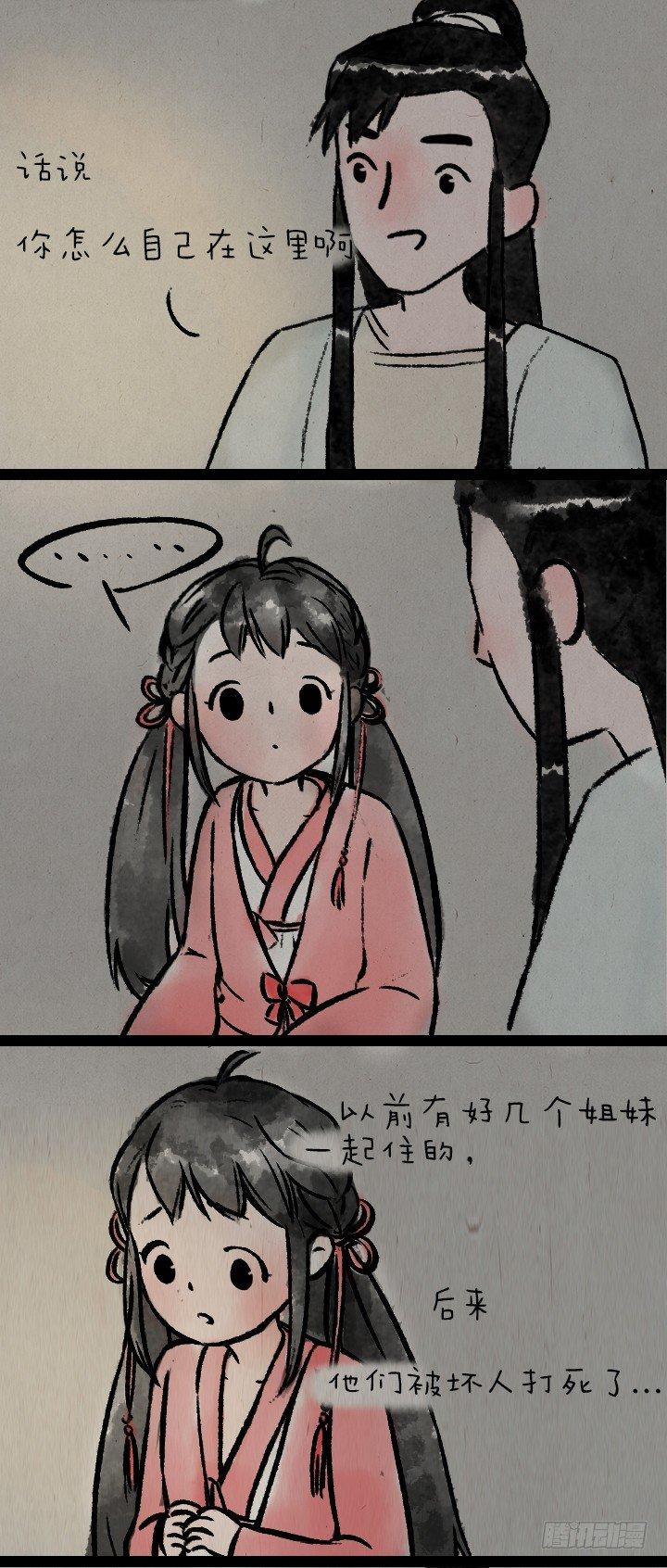 第七十八话 书上说的-第77话