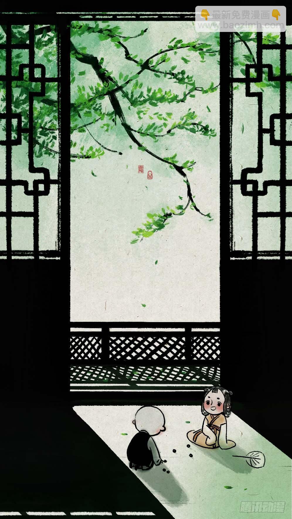 第八十话 陪伴-第79话