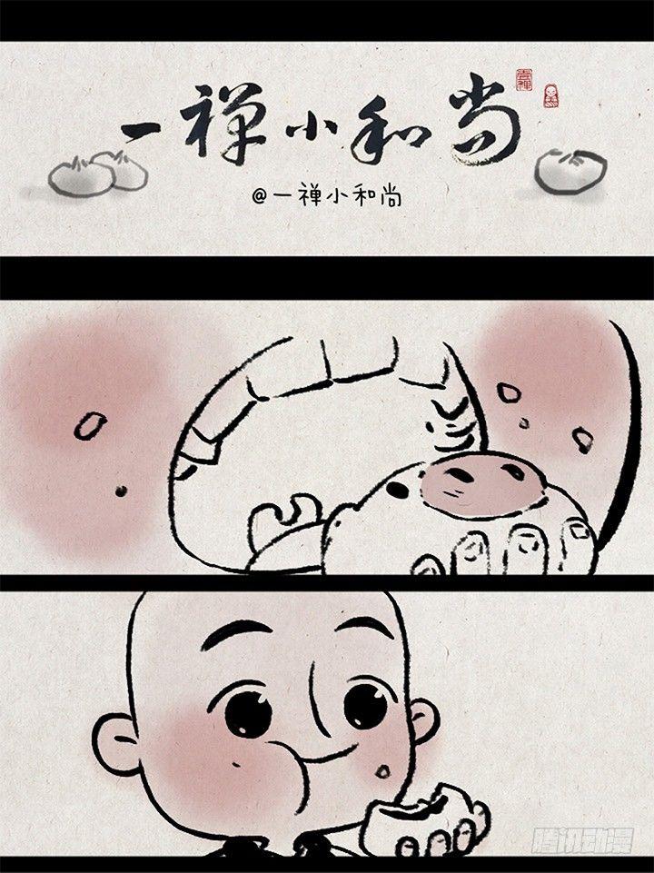 第九话 狼-第9话