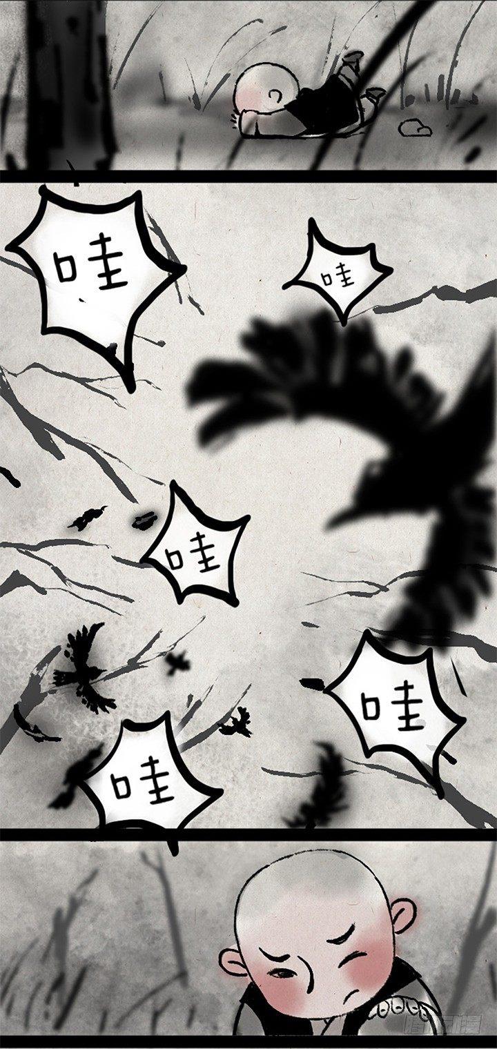 第九话 狼-第9话
