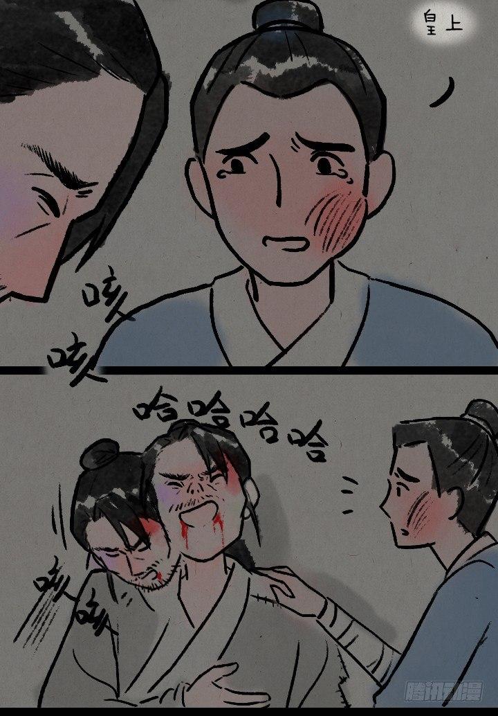 第八十二话 秦始皇,打钱-第81话
