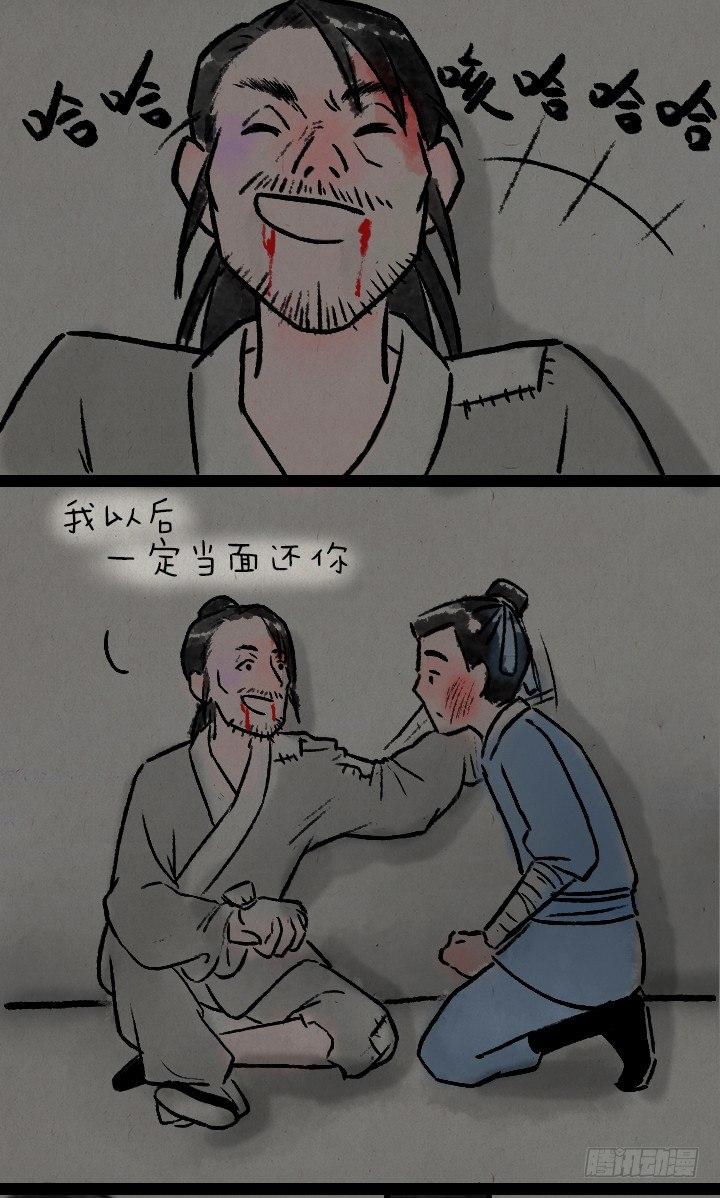 第八十二话 秦始皇,打钱-第81话