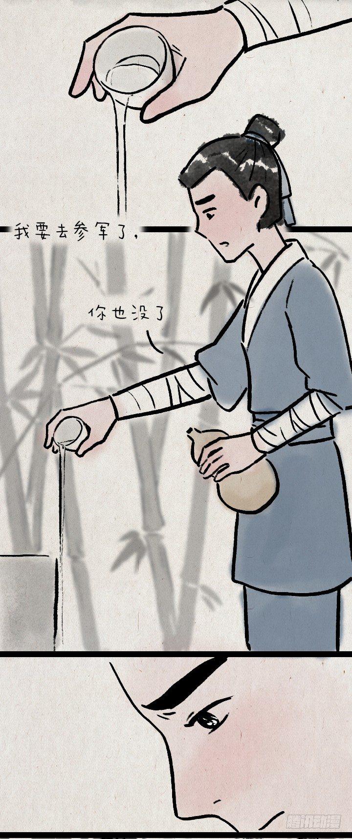 第八十二话 秦始皇,打钱-第81话