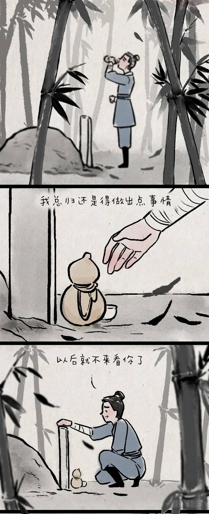 第八十二话 秦始皇,打钱-第81话