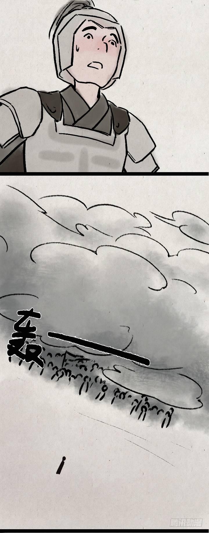 第八十二话 秦始皇,打钱-第81话