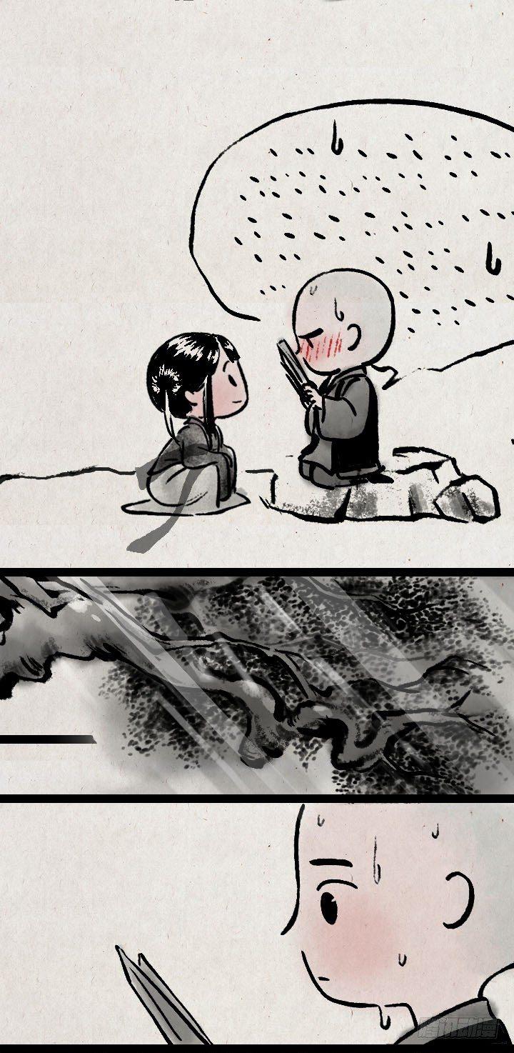 第八十四话 如何隐晦地表白-第83话