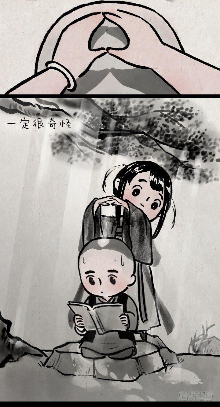 第八十四话 如何隐晦地表白-第83话