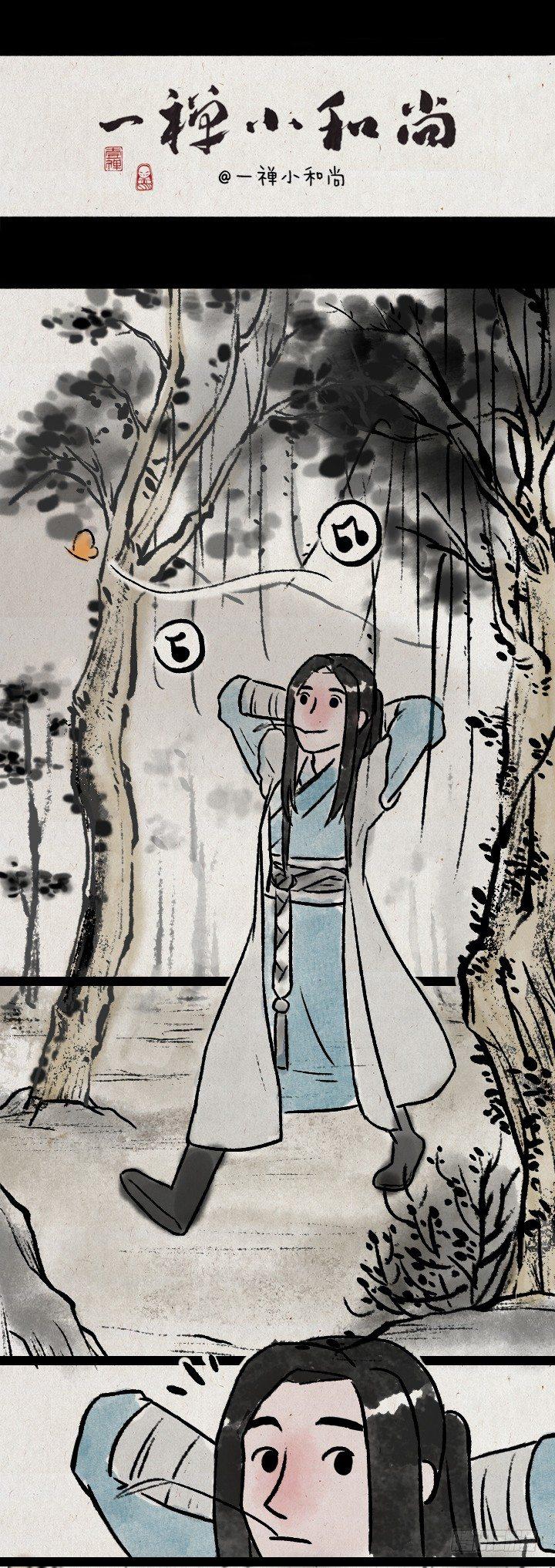 第八十六话 一点红-第85话