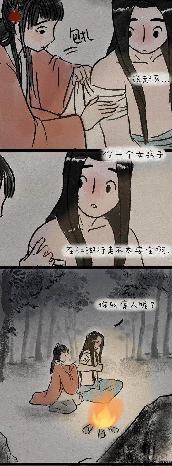 第八十六话 一点红-第85话