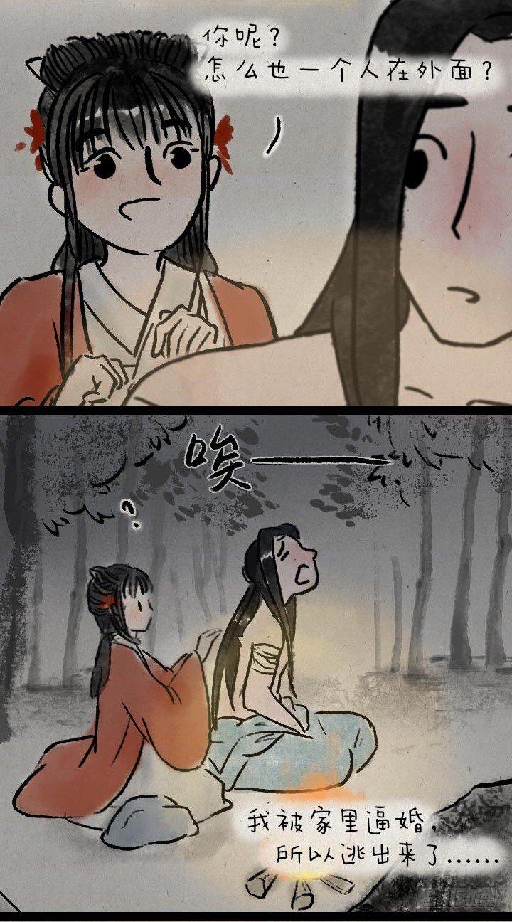 第八十六话 一点红-第85话