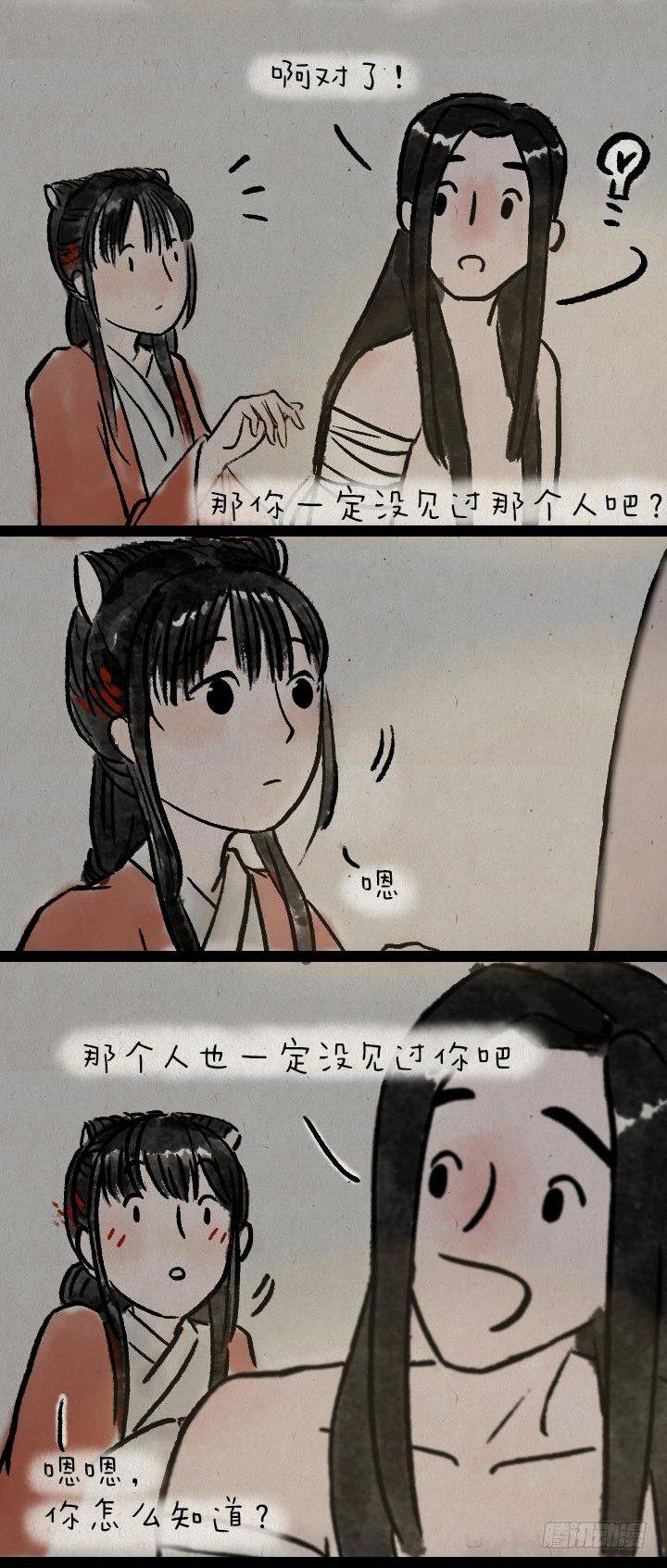 第八十六话 一点红-第85话