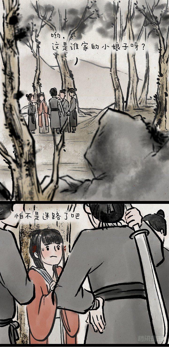 第八十六话 一点红-第85话